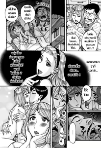 Page 16 of Onna Kagi ~Mesu Kagi~ | Woman Key ~Female Key~ - preview thumbnail