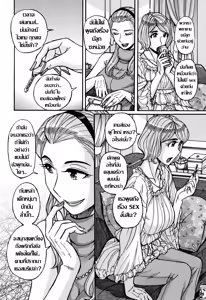 Page 4 of Onna Kagi ~Mesu Kagi~ | Woman Key ~Female Key~ - preview thumbnail