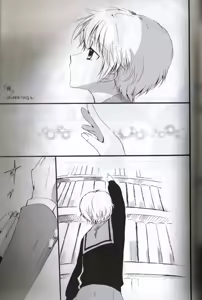 Page 46 of Baby, Cruising Love - preview thumbnail