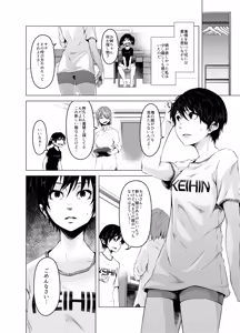 Page 11 of Aoi Kemuri Joukan - preview thumbnail
