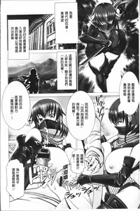 Page 126 of Chinpo ni Katenai Onna-tachi - preview thumbnail