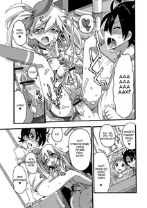 Page 15 of Kaoru de GO! - preview thumbnail