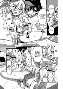 Page 7 of Kaoru de GO! - preview thumbnail