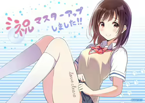 Page 4 of Love Clear - preview thumbnail