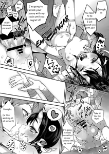 Page 19 of Oni no Oyako wa Hito no Osu to Kozukuri ga Shitai  Musume Hen - preview thumbnail