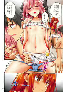 Page 11 of Astolfo-kun ga Gudas ni Ecchi na Koto Sarechau Hon - preview thumbnail