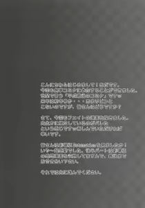 Page 3 of Renai Moral - preview thumbnail