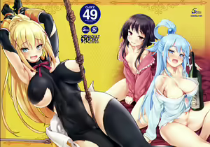 Page 3 of CL-orz 49 - preview thumbnail