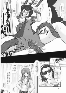 Page 5 of Youshoku - preview thumbnail