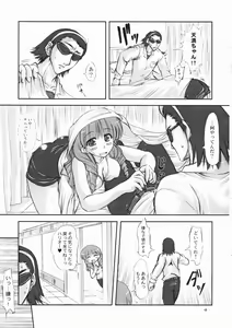 Page 8 of Youshoku - preview thumbnail