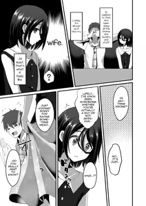 Page 3 of Akira-kun wa Ore no Yome? - preview thumbnail