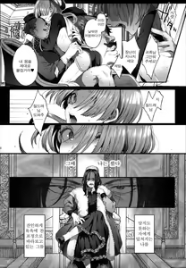 Page 17 of Shounen Jeanne - Jeanne prostituée  | 소년 잔느 - preview thumbnail