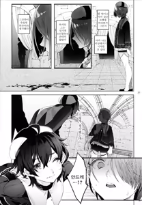Page 38 of Shounen Jeanne - Jeanne prostituée  | 소년 잔느 - preview thumbnail