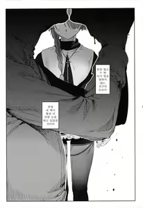 Page 42 of Shounen Jeanne - Jeanne prostituée  | 소년 잔느 - preview thumbnail