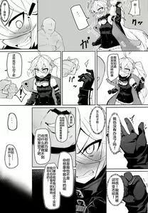 Page 16 of Saimin TMP & PKP - preview thumbnail