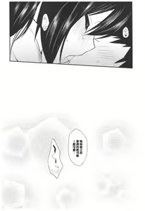 Page 22 of Love Nico Live! Love Nico Soushuuhen - preview thumbnail