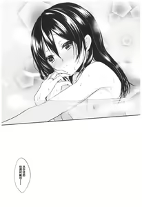 Page 85 of Love Nico Live! Love Nico Soushuuhen - preview thumbnail