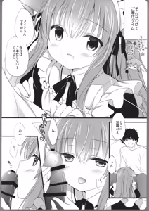 Page 8 of Ako-san no Ichinichi Maid - preview thumbnail