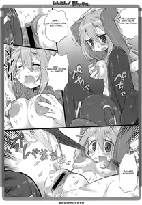 Page 6 of Shinkan! Nokkuru - preview thumbnail
