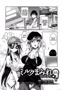 Page 33 of Milk Mamire | Milk Drenched Ch. 1-2 - preview thumbnail