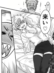 Page 10 of Kirishima Eijiro-kun Otanjoubi Omedetou Manga desu - preview thumbnail