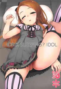 IORIX SLEEPING? IDOL — hentai manga cover on Fhentai