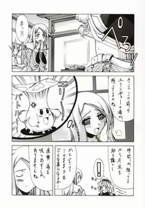Page 32 of BLUE GARNET XVI EXTENDEAD - preview thumbnail