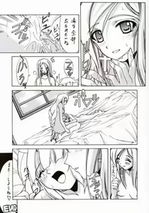 Page 40 of BLUE GARNET XVI EXTENDEAD - preview thumbnail