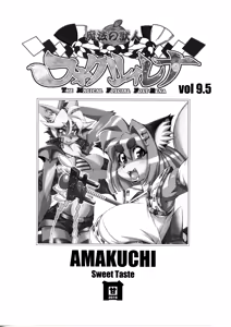 Page 3 of Mahou no Juujin Foxy Rena 9.5 (decensored) - preview thumbnail