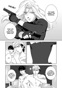 Page 51 of DARKNESS HOUND 4 (decensored) - preview thumbnail