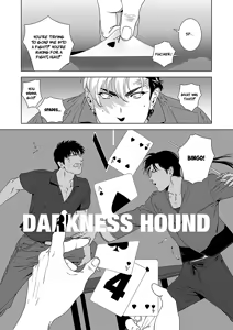 Page 8 of DARKNESS HOUND 4 (decensored) - preview thumbnail