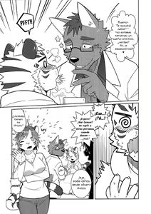 Page 20 of The Private Class in the Health Centre - preview thumbnail