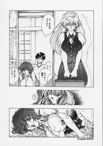 Page 125 of Girlie's Connection - preview thumbnail