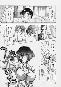 Page 139 of Girlie's Connection - preview thumbnail