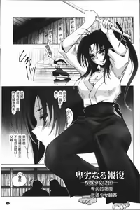 Page 114 of Kyoujyo Kanraku - preview thumbnail