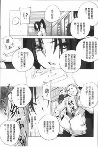 Page 118 of Kyoujyo Kanraku - preview thumbnail
