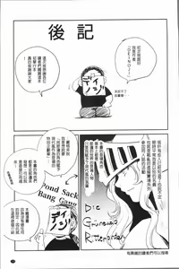 Page 178 of Kyoujyo Kanraku - preview thumbnail
