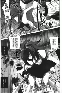 Page 50 of Kyoujyo Kanraku - preview thumbnail