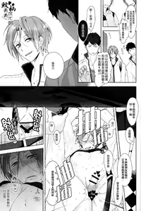 Page 14 of NTR - preview thumbnail