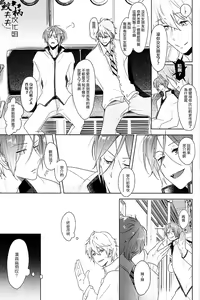 Page 16 of NTR - preview thumbnail