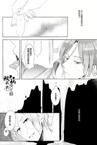 Page 3 of NTR - preview thumbnail