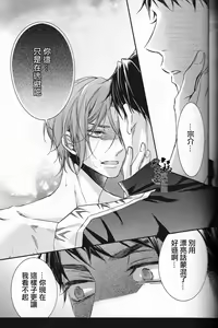 Page 16 of Skin3 - preview thumbnail