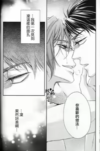 Page 19 of Skin3 - preview thumbnail