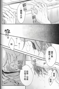 Page 27 of Skin3 - preview thumbnail