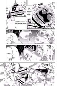 Page 30 of Onanist x Onanist - preview thumbnail
