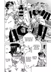 Page 26 of Nyoudou Onanie Haishinsha - preview thumbnail