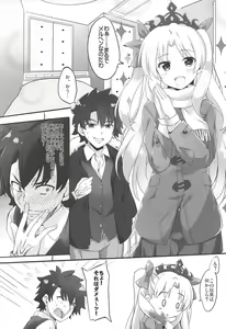 Page 4 of Eine Kleine - preview thumbnail