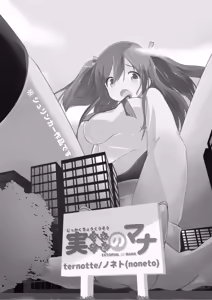 Page 128 of Jikkakuchou Hokan no Mana - preview thumbnail