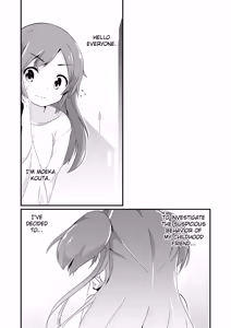 Page 173 of Jikkakuchou Hokan no Mana - preview thumbnail