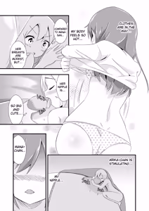 Page 185 of Jikkakuchou Hokan no Mana - preview thumbnail